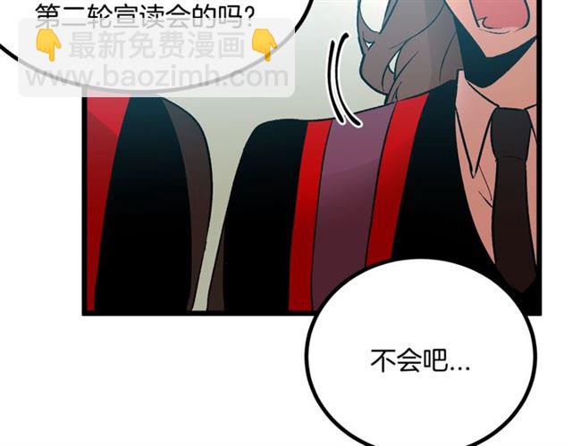 第37话 大事不好71