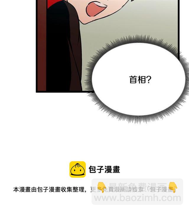 第37话 大事不好74