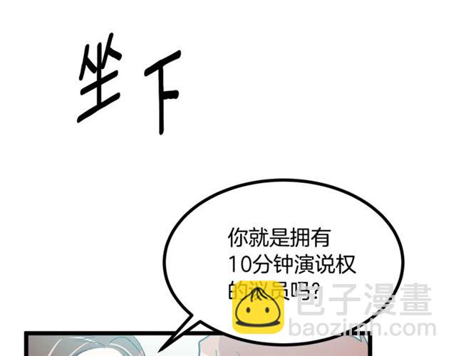 第37话 大事不好75