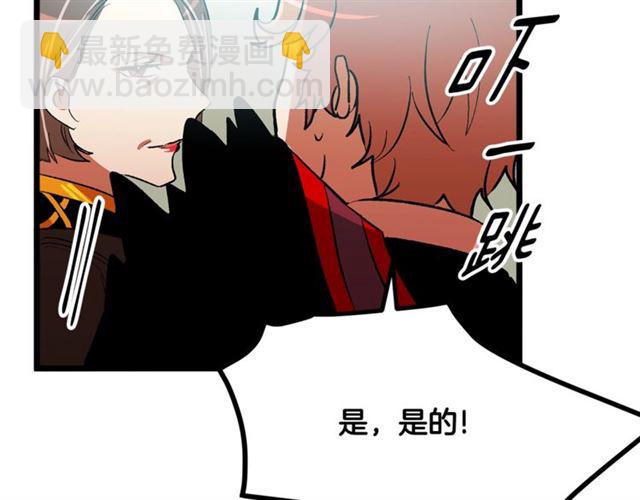 第37话 大事不好76