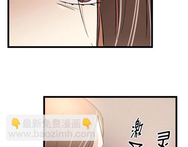 第37话 大事不好8