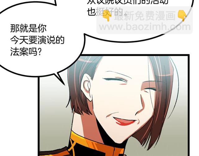 第37话 大事不好80
