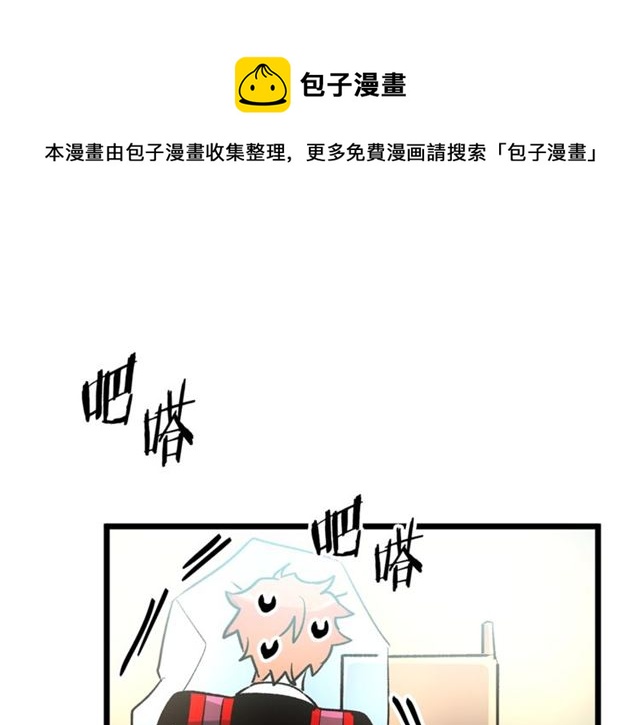 第37话 大事不好84