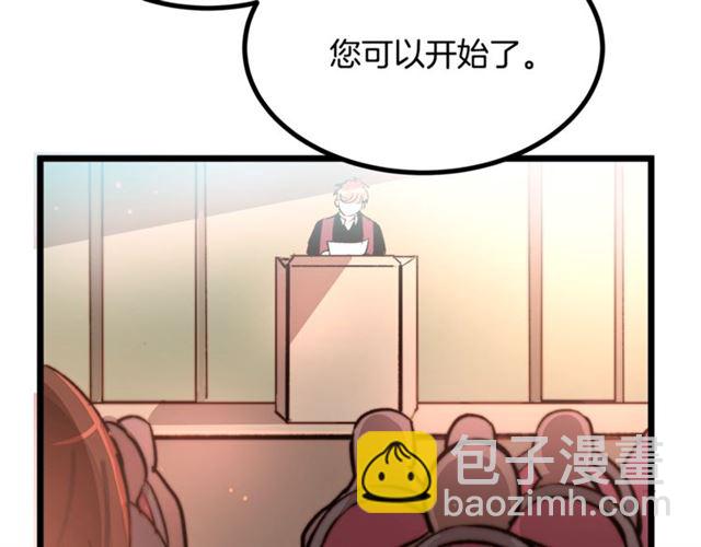 第37话 大事不好86