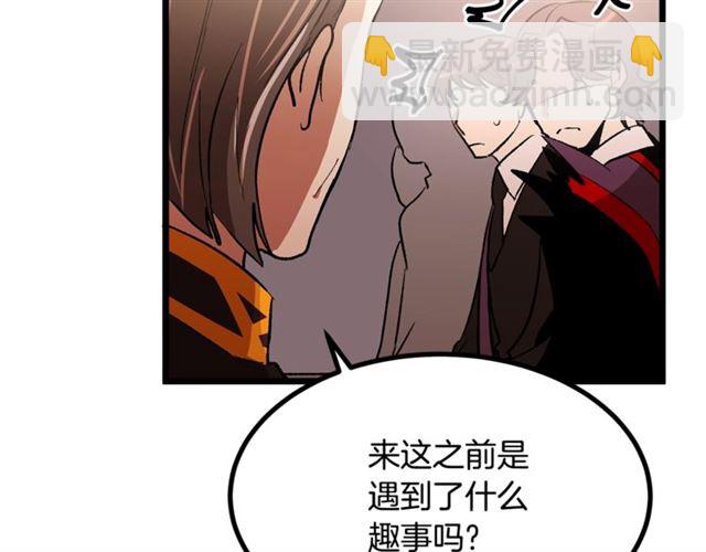 第37话 大事不好9