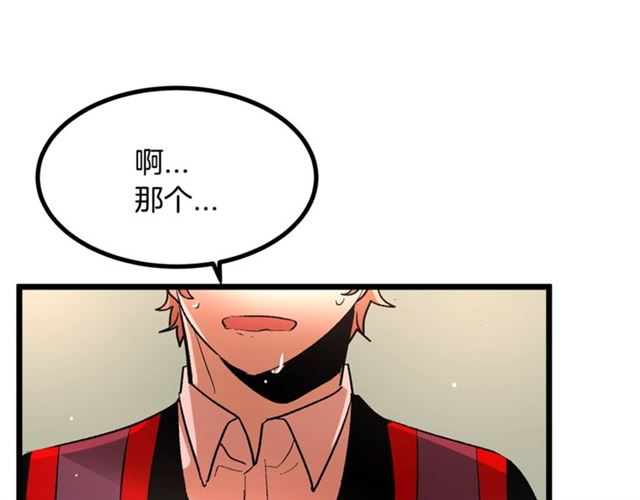 第37话 大事不好90