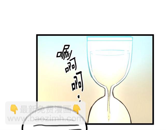 第37话 大事不好92