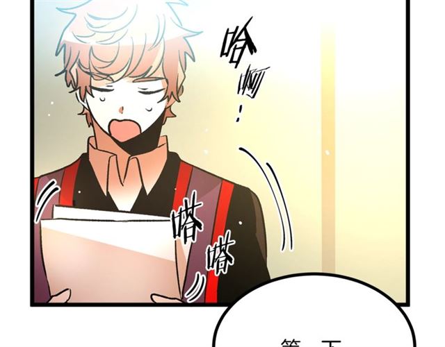 第37话 大事不好98