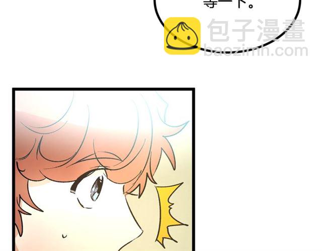 第37话 大事不好99