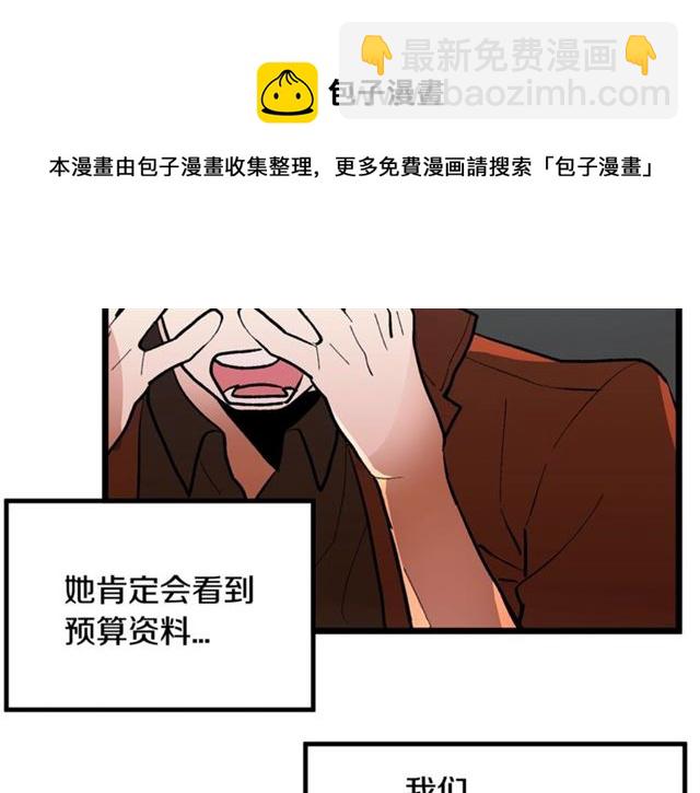 第38话 这到底是怎么回事！10