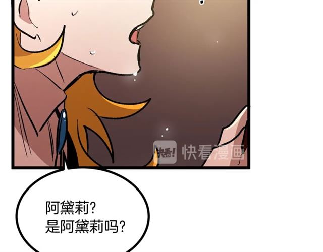 第38话 这到底是怎么回事！101