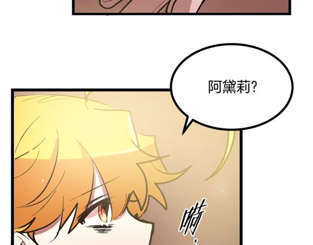 第38话 这到底是怎么回事！104