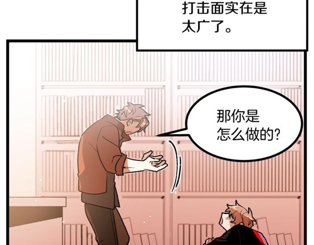 第38话 这到底是怎么回事！11