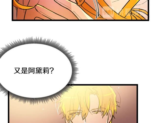 第38话 这到底是怎么回事！113