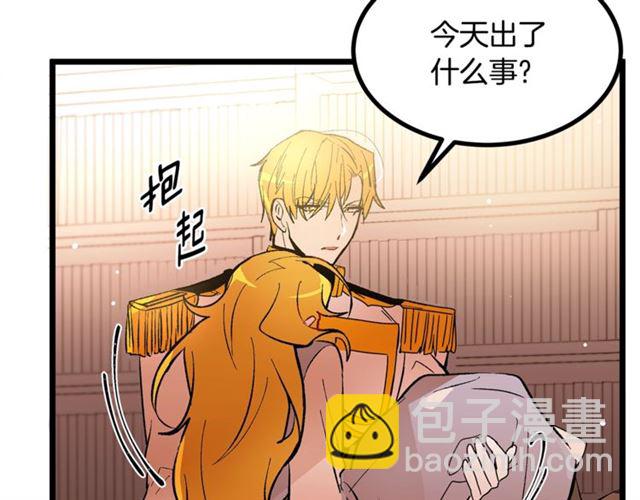 第38话 这到底是怎么回事！115