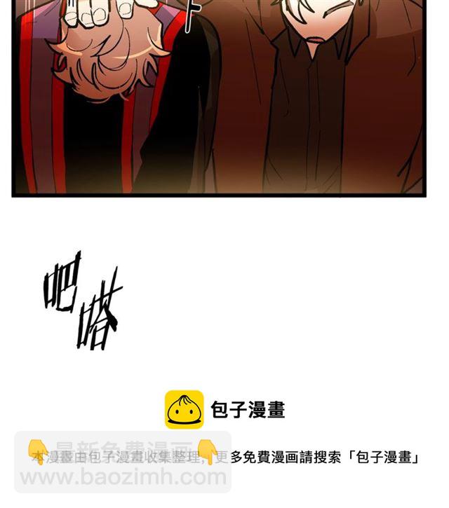 第38话 这到底是怎么回事！118