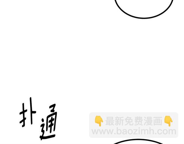 第38话 这到底是怎么回事！123