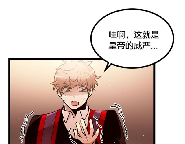 第38话 这到底是怎么回事！126