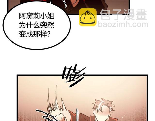 第38话 这到底是怎么回事！127