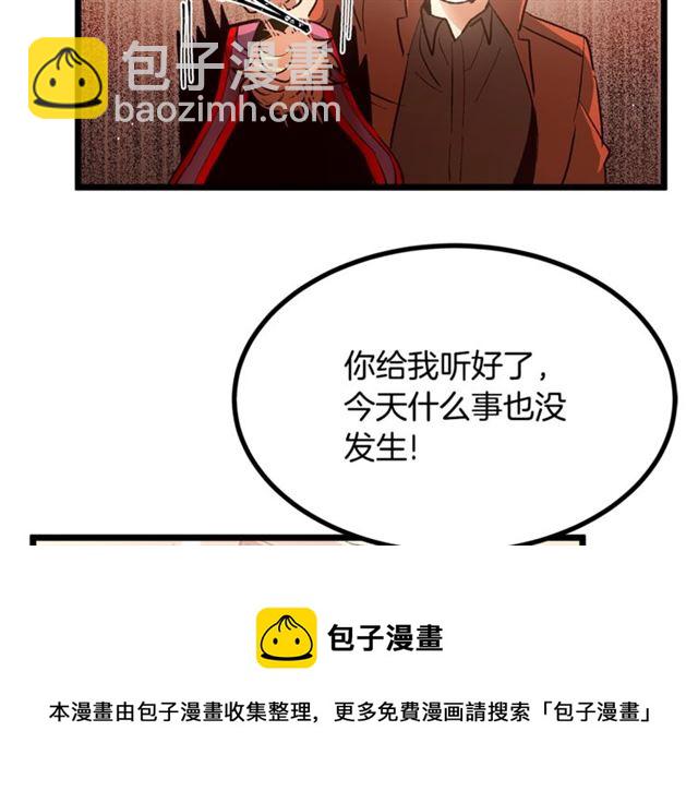 第38话 这到底是怎么回事！128