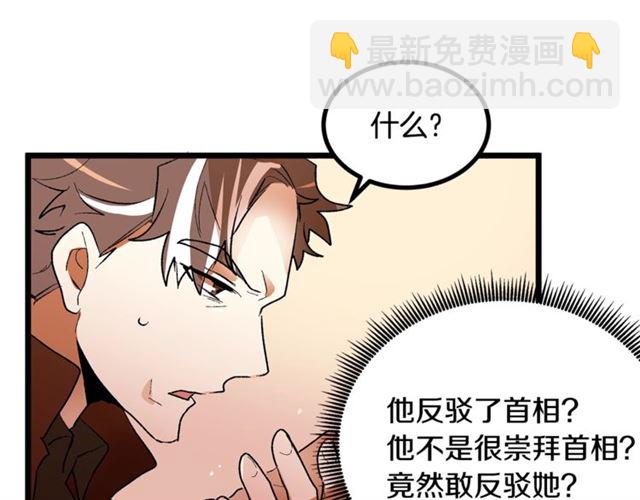 第38话 这到底是怎么回事！13
