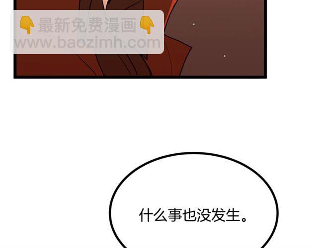 第38话 这到底是怎么回事！130