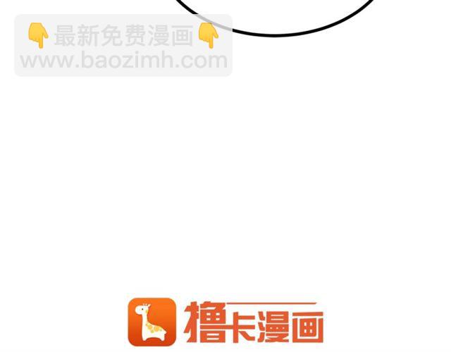第38话 这到底是怎么回事！131