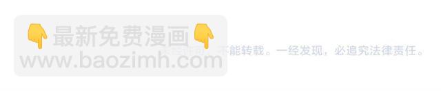 第38话 这到底是怎么回事！132