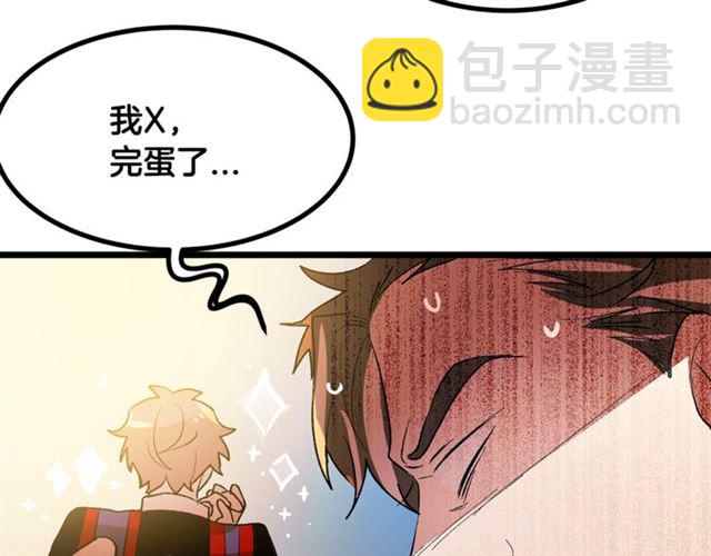 第38话 这到底是怎么回事！16