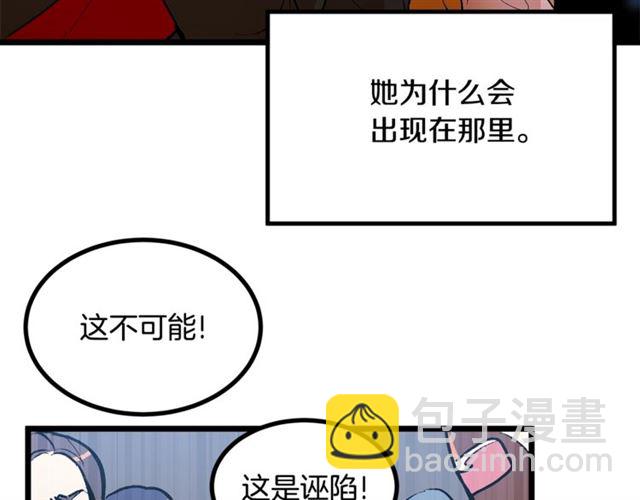 第38话 这到底是怎么回事！19