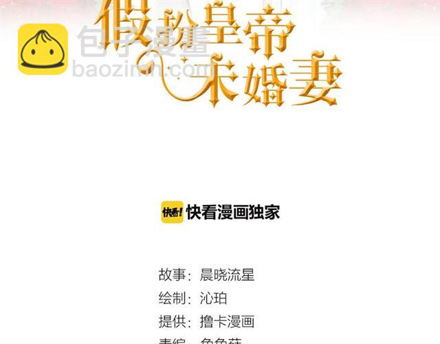 第38话 这到底是怎么回事！2