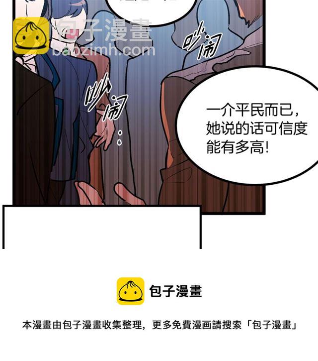 第38话 这到底是怎么回事！20
