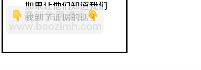 第38话 这到底是怎么回事！21