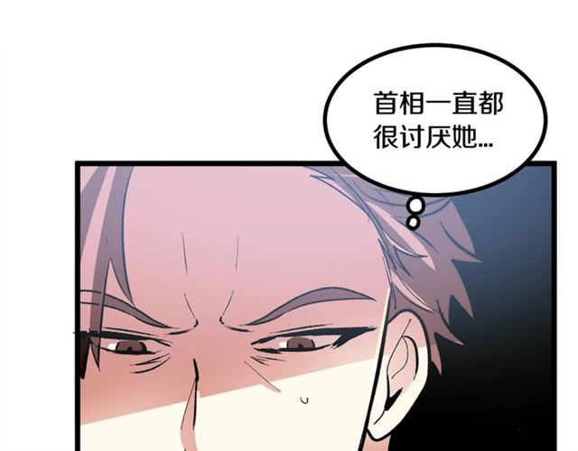 第38话 这到底是怎么回事！22