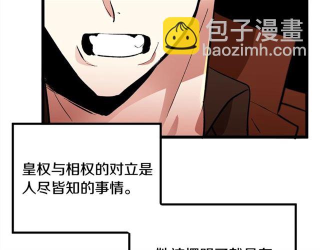 第38话 这到底是怎么回事！23