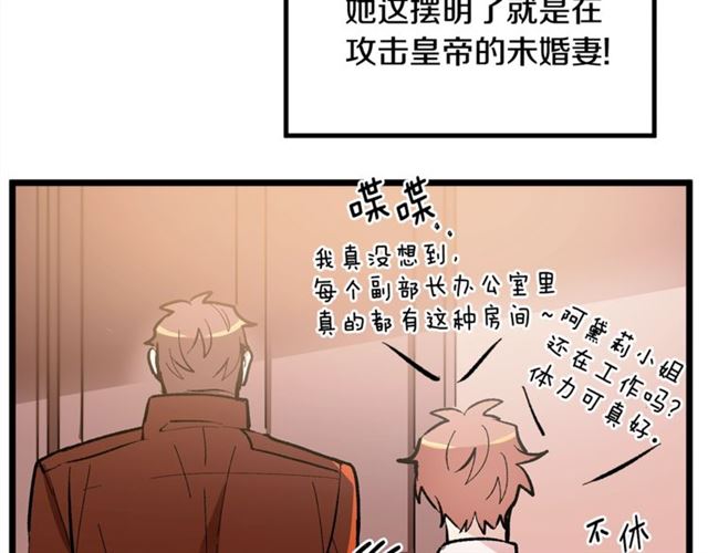 第38话 这到底是怎么回事！24