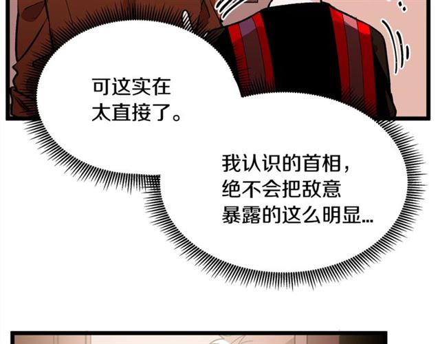 第38话 这到底是怎么回事！25
