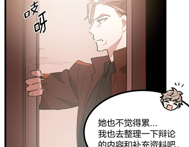 第38话 这到底是怎么回事！26