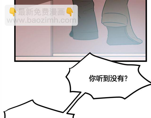 第38话 这到底是怎么回事！29