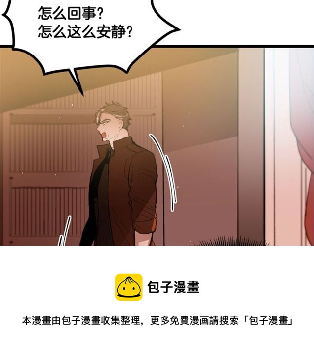第38话 这到底是怎么回事！30