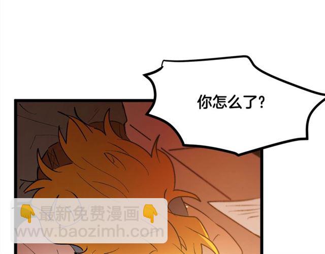 第38话 这到底是怎么回事！32