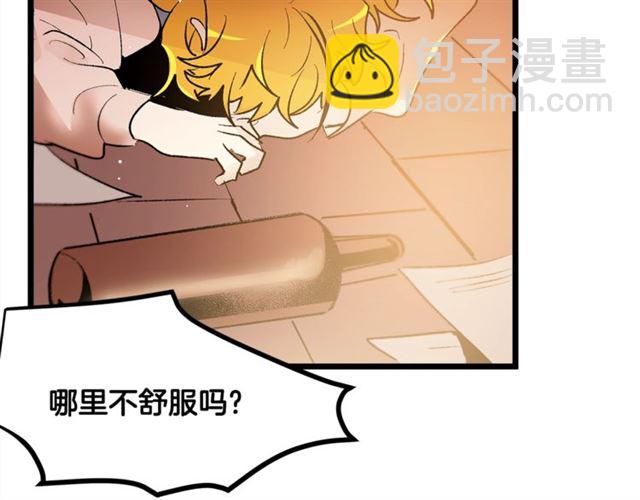 第38话 这到底是怎么回事！33