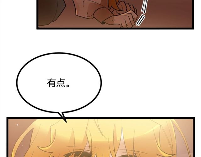第38话 这到底是怎么回事！35