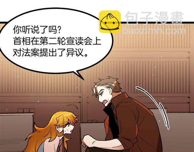 第38话 这到底是怎么回事！38