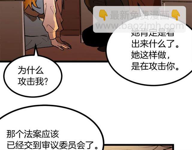 第38话 这到底是怎么回事！39