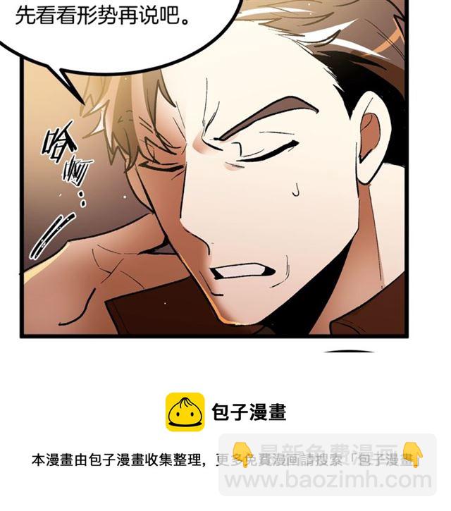 第38话 这到底是怎么回事！40