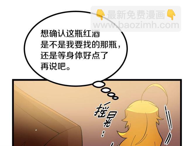 第38话 这到底是怎么回事！44