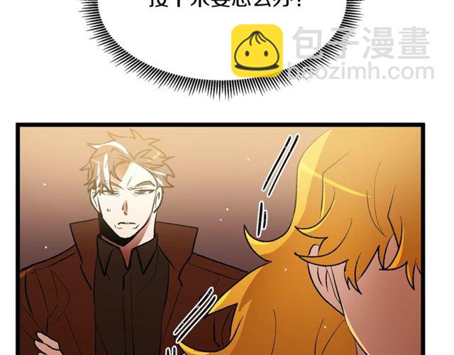 第38话 这到底是怎么回事！46