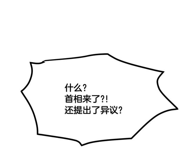 第38话 这到底是怎么回事！5
