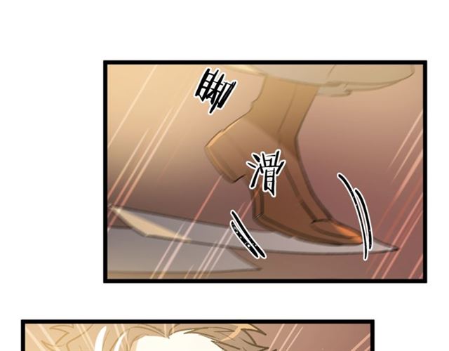 第38话 这到底是怎么回事！52